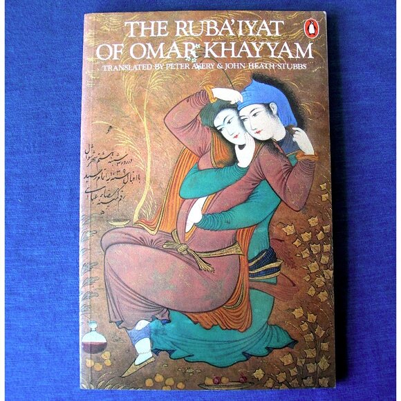Book: The Ruba'iyat of Omar Khayyam - Picture 1 of 9